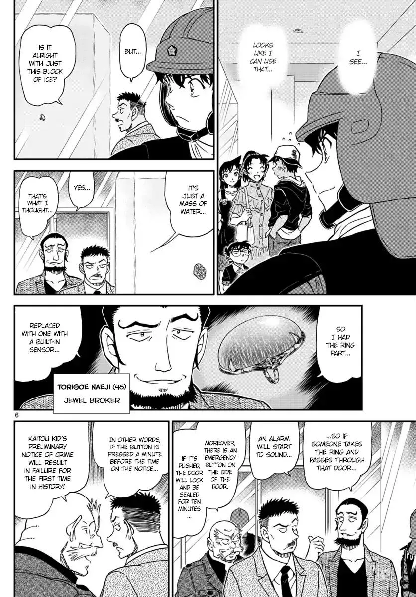 DETECTIVE CONAN - Page 6