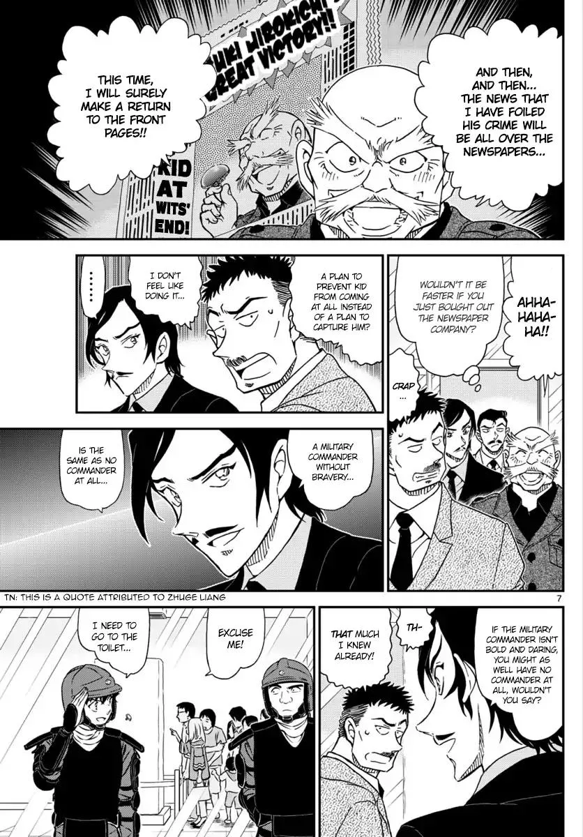 DETECTIVE CONAN - Page 7