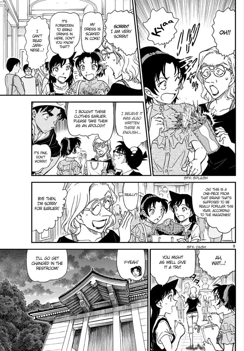 DETECTIVE CONAN - Page 9