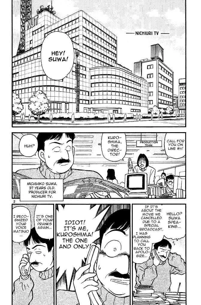 DETECTIVE CONAN - Page 1