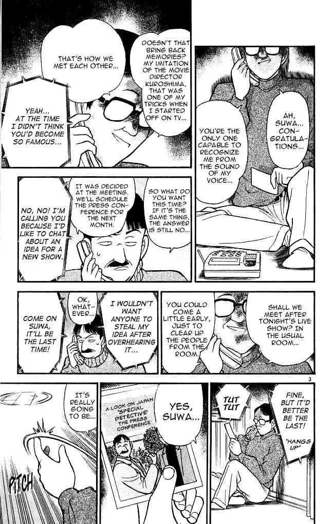 DETECTIVE CONAN - Page 2