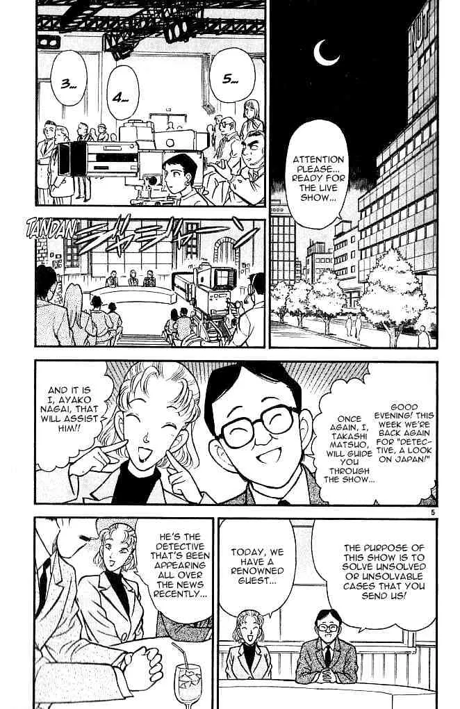 DETECTIVE CONAN - Page 4