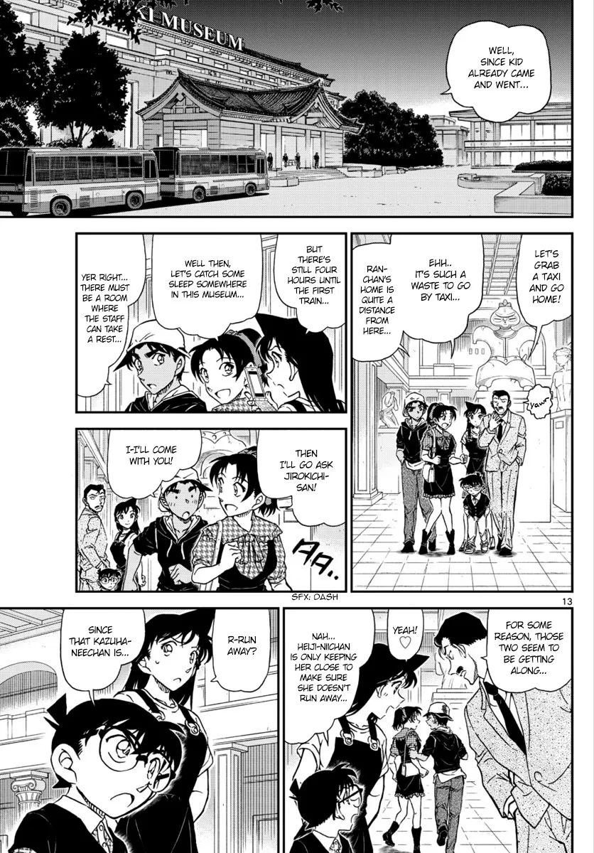 DETECTIVE CONAN - Page 12