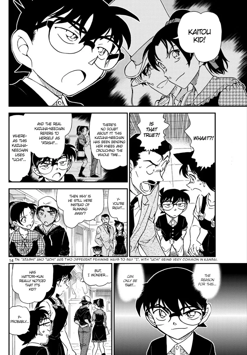 DETECTIVE CONAN - Page 13