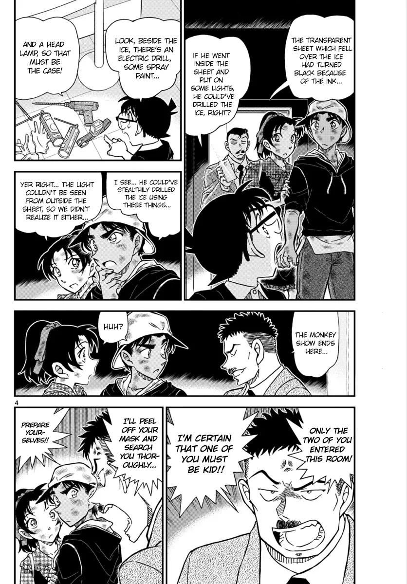 DETECTIVE CONAN - Page 3