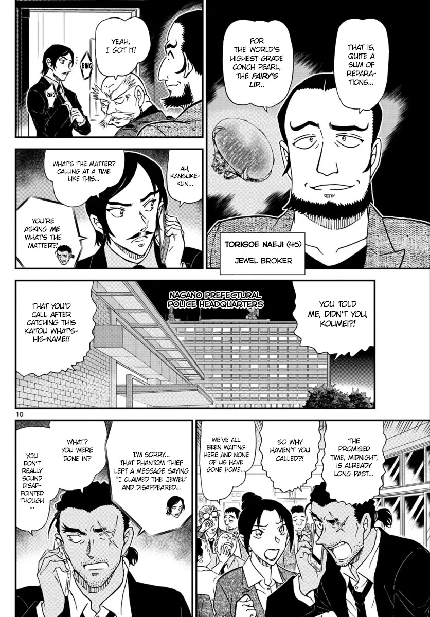 DETECTIVE CONAN - Page 9