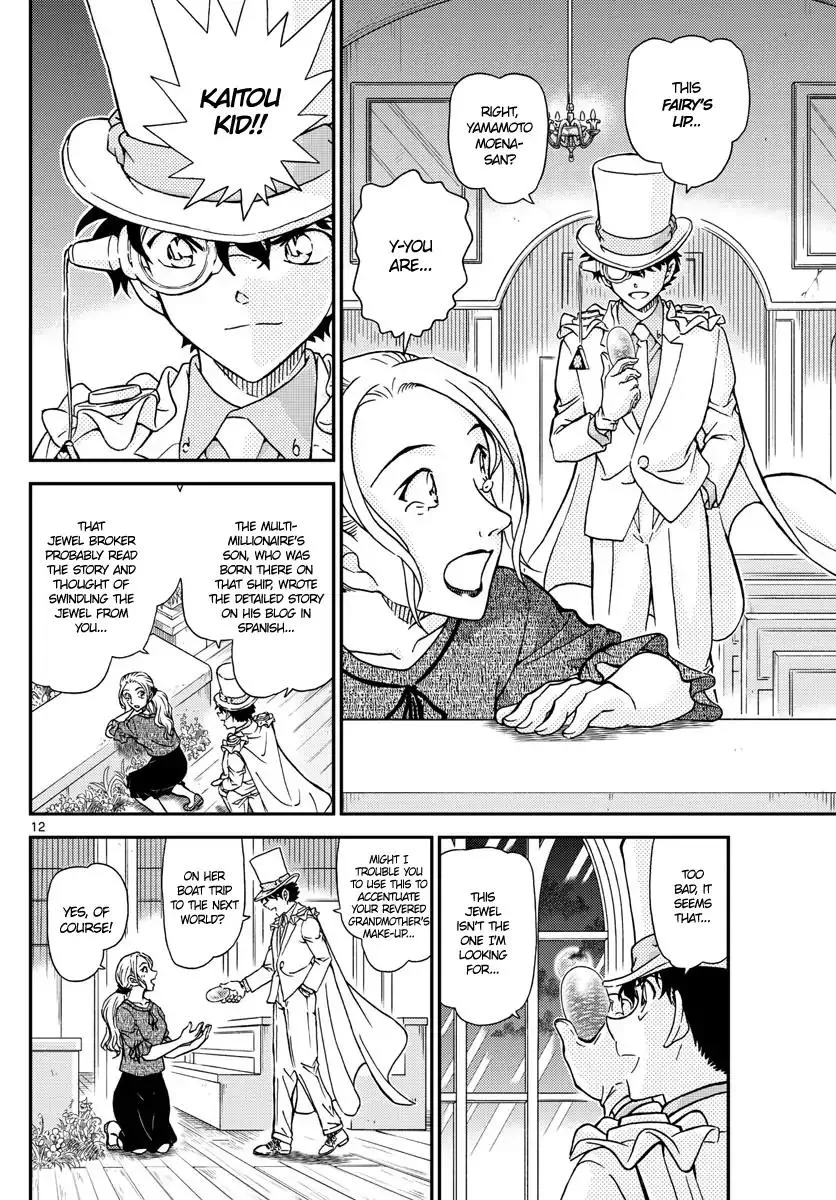 DETECTIVE CONAN - Page 11