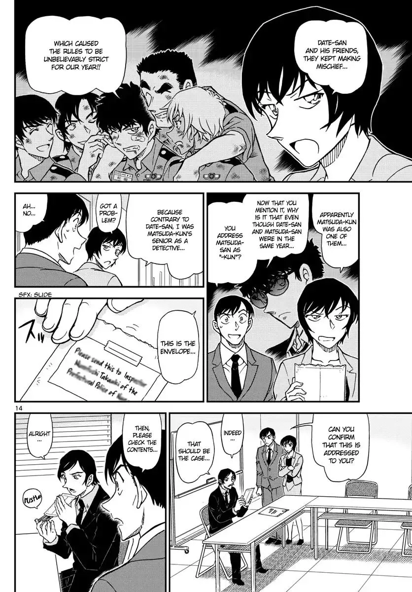 DETECTIVE CONAN - Page 13