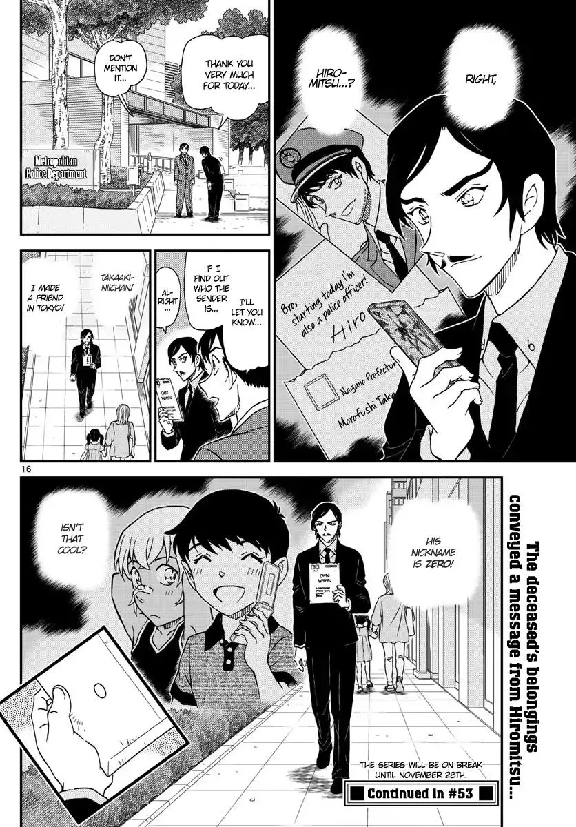 DETECTIVE CONAN - Page 15