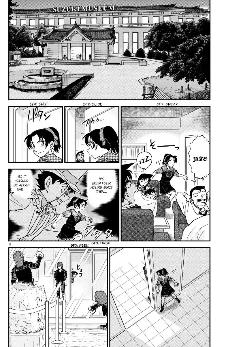 DETECTIVE CONAN - Page 3