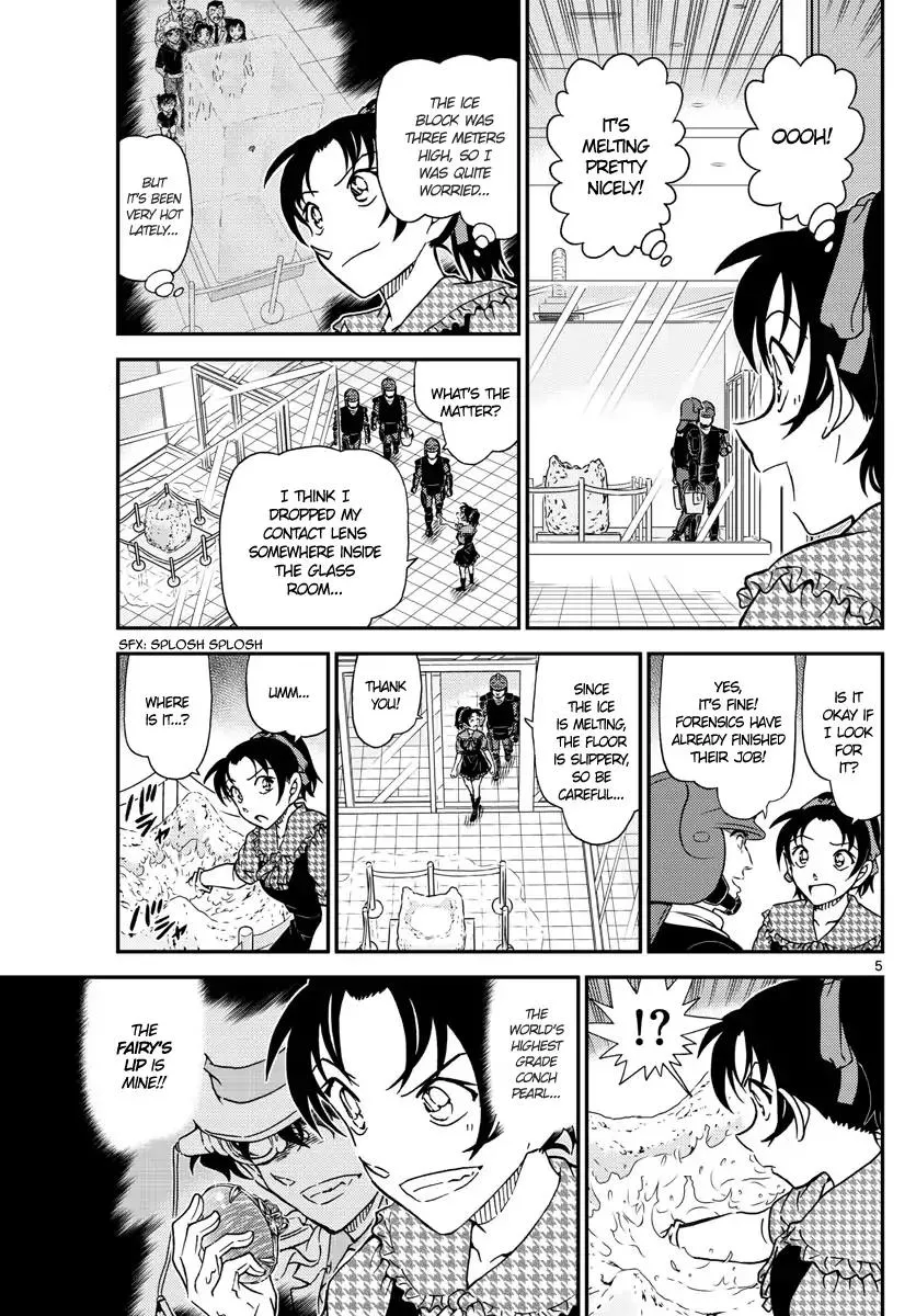 DETECTIVE CONAN - Page 4