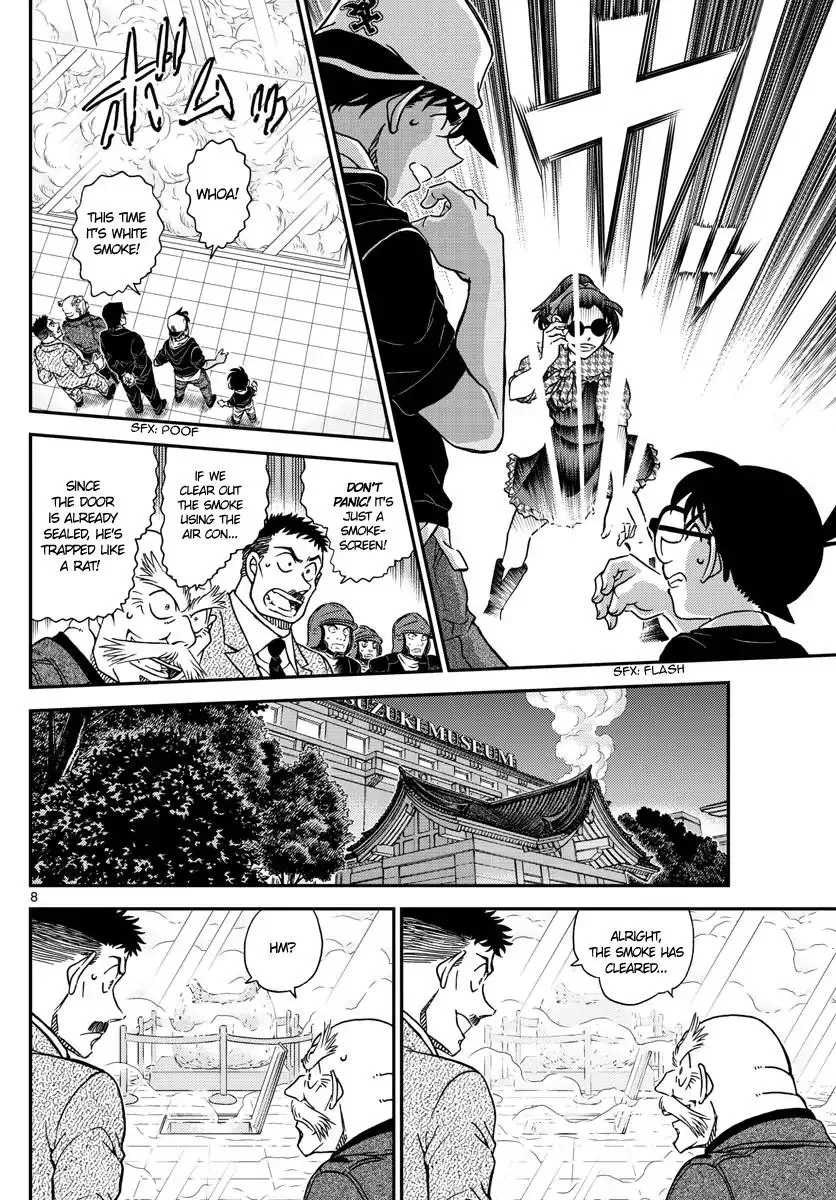 DETECTIVE CONAN - Page 7