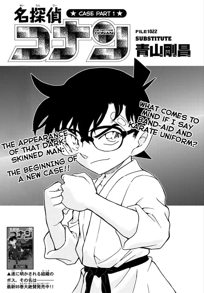 DETECTIVE CONAN - Page 1