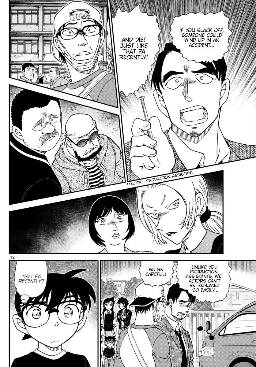 DETECTIVE CONAN - Page 12