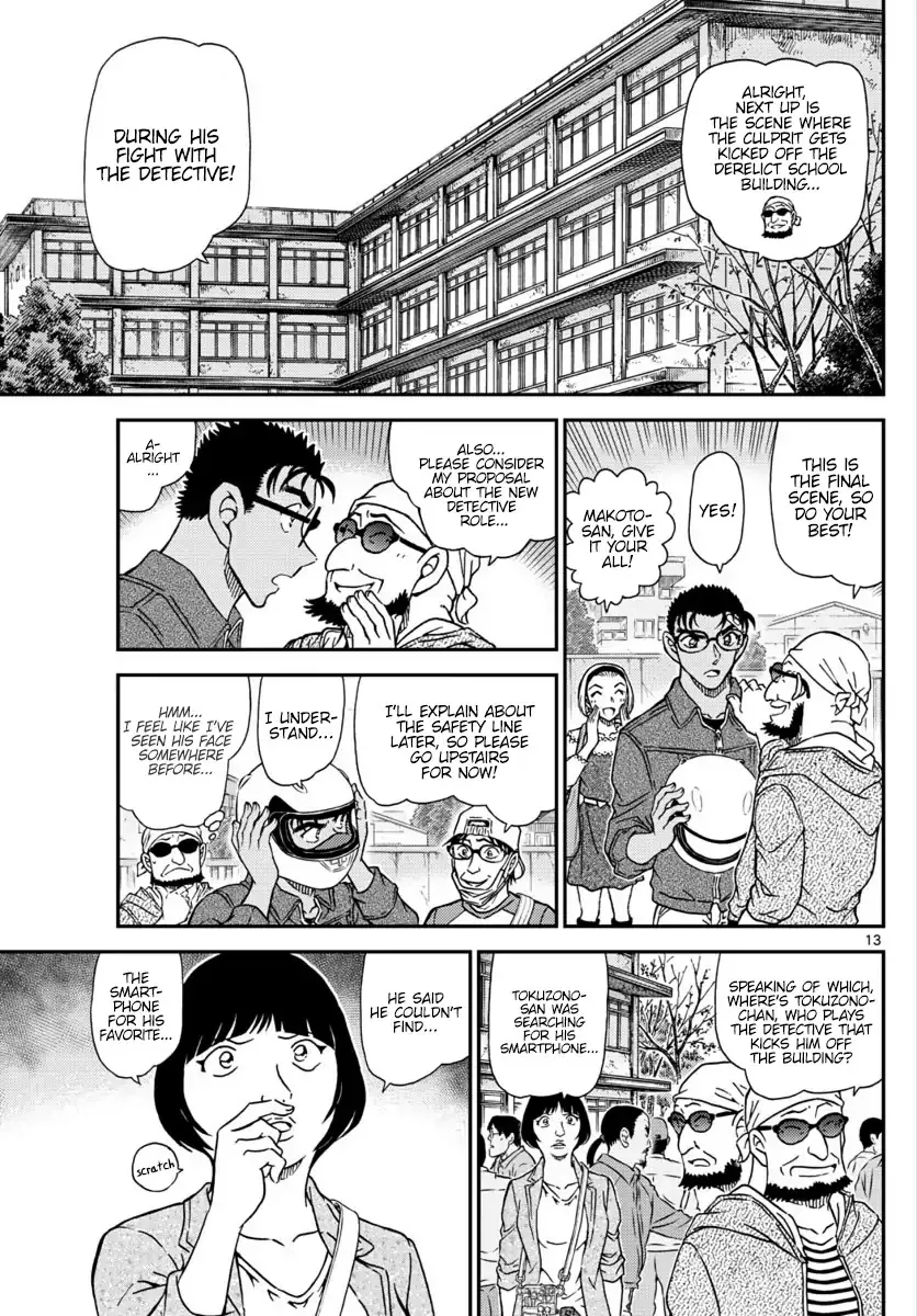 DETECTIVE CONAN - Page 13