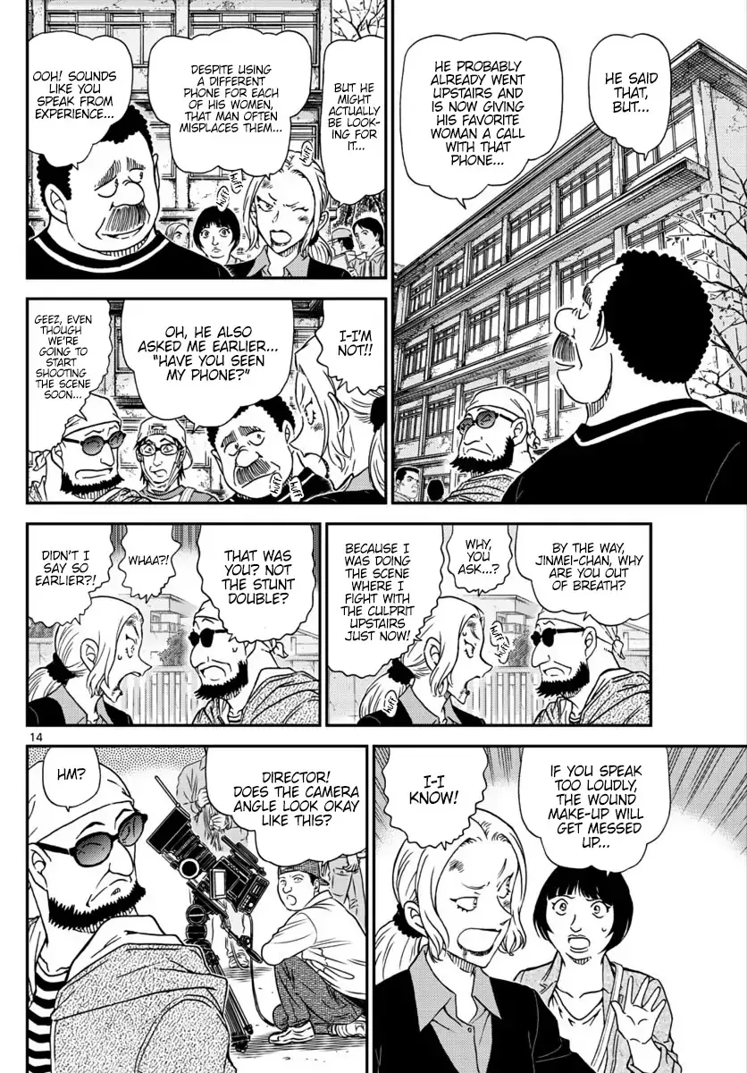 DETECTIVE CONAN - Page 14