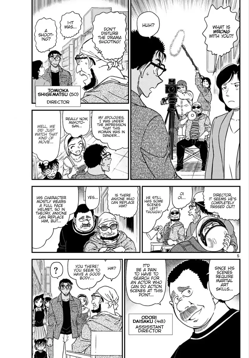 DETECTIVE CONAN - Page 5