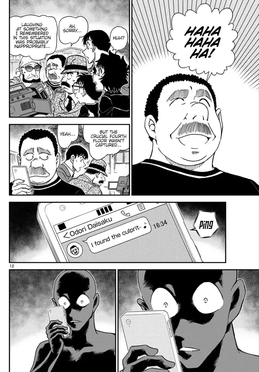 DETECTIVE CONAN - Page 13