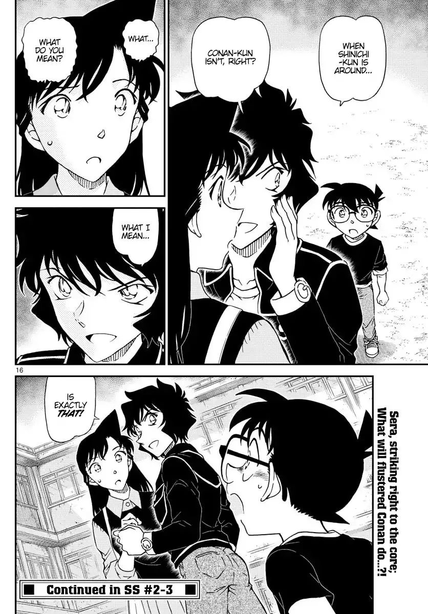 DETECTIVE CONAN - Page 17