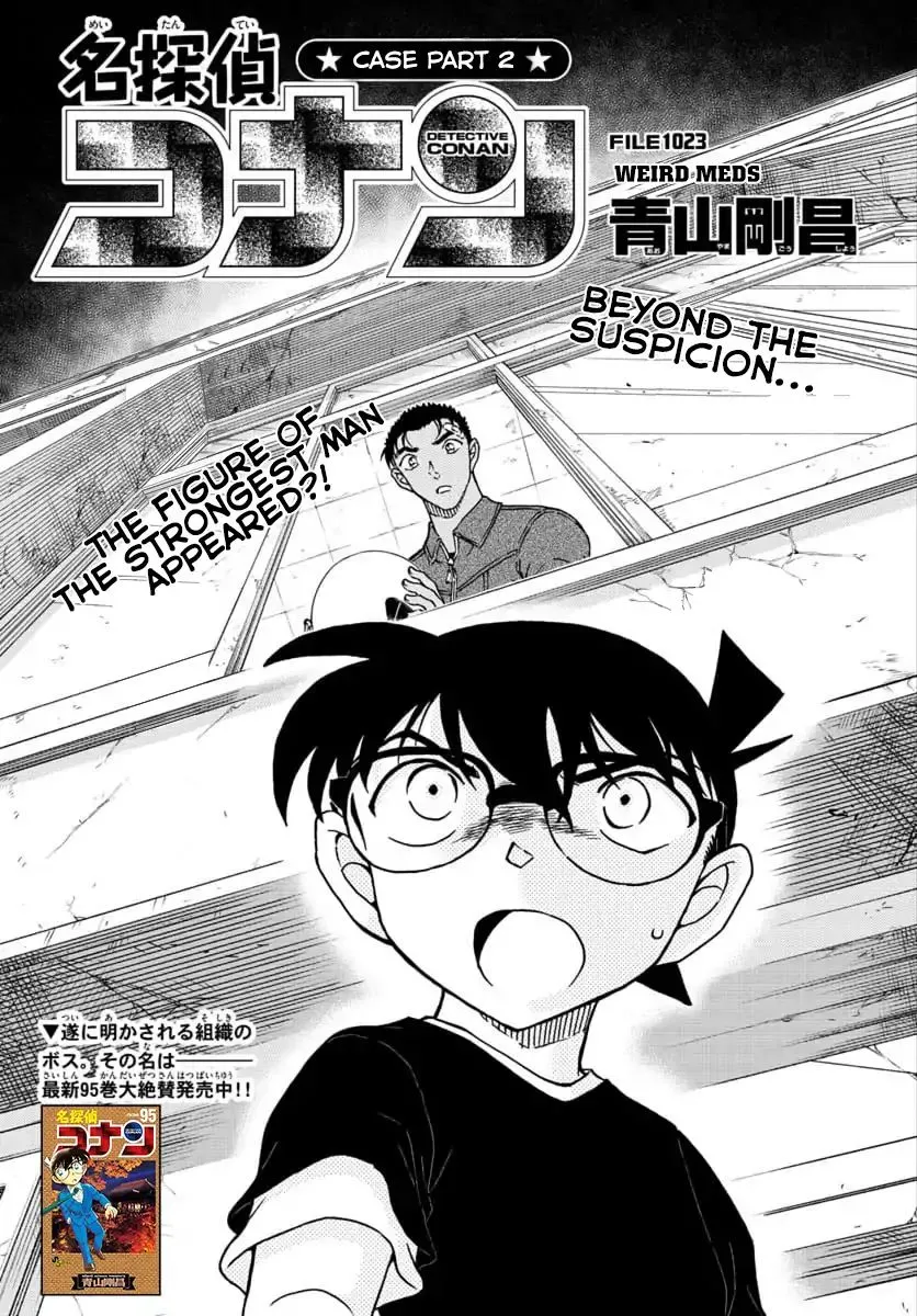 DETECTIVE CONAN - Page 2