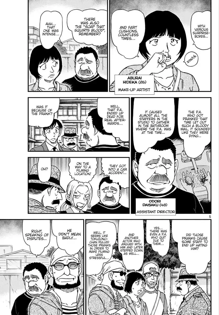 DETECTIVE CONAN - Page 6