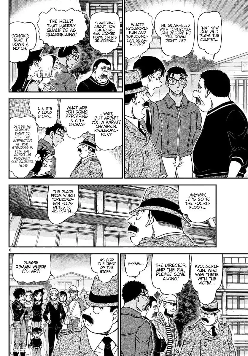 DETECTIVE CONAN - Page 7