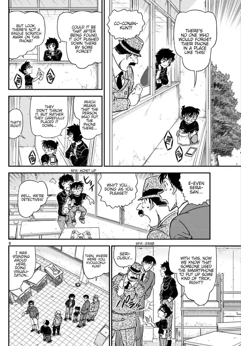 DETECTIVE CONAN - Page 9