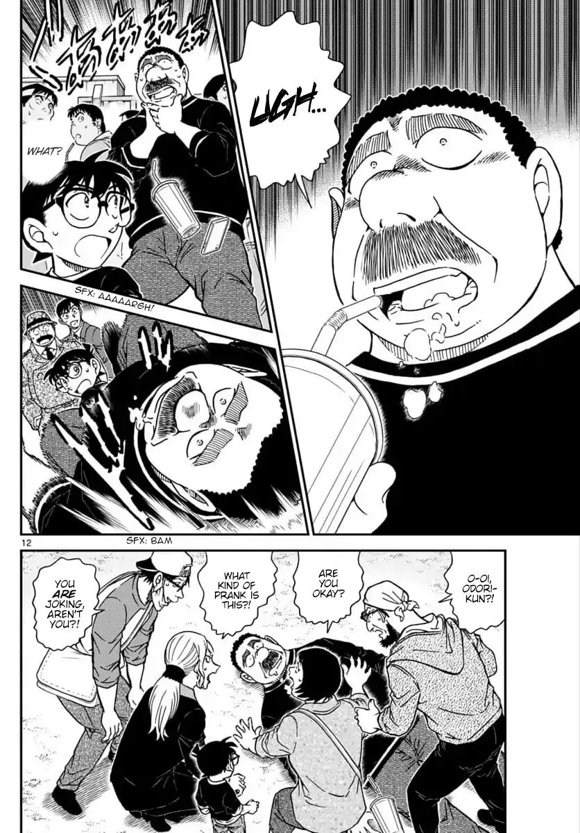 DETECTIVE CONAN - Page 11