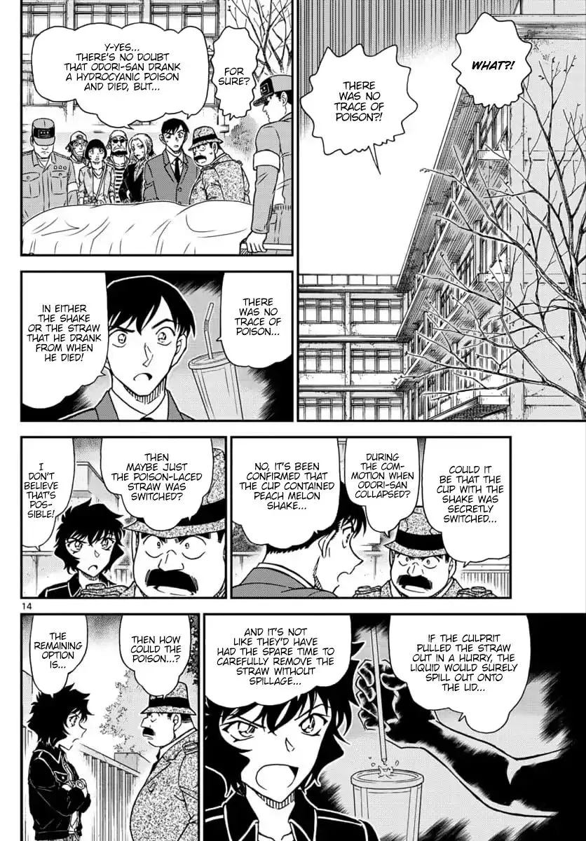 DETECTIVE CONAN - Page 13