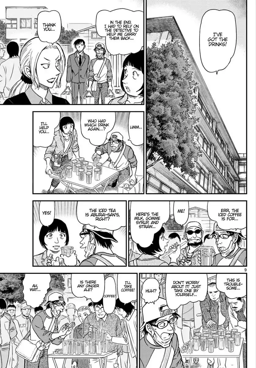 DETECTIVE CONAN - Page 8