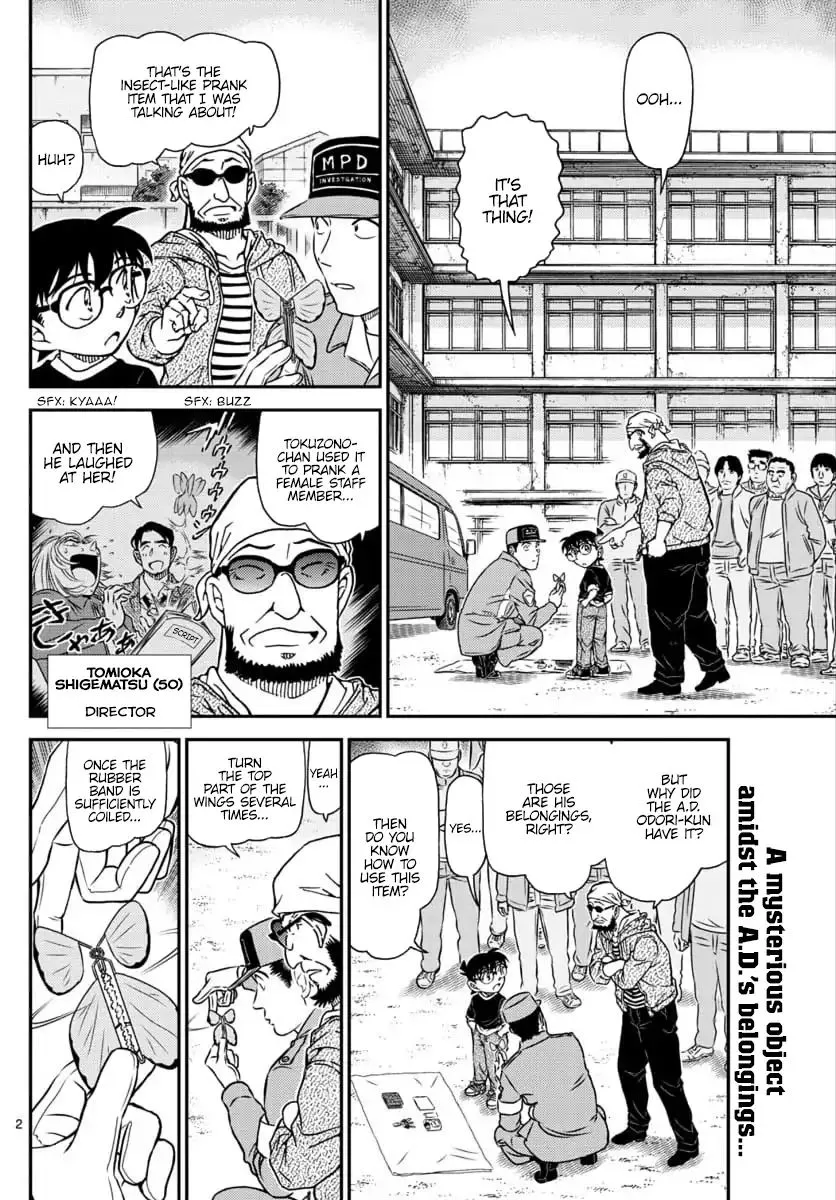 DETECTIVE CONAN - Page 1