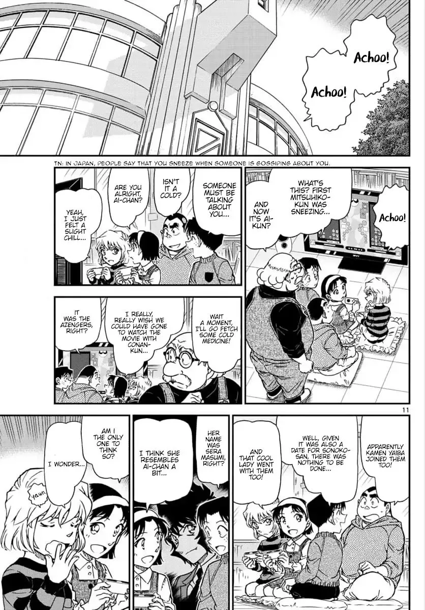 DETECTIVE CONAN - Page 10