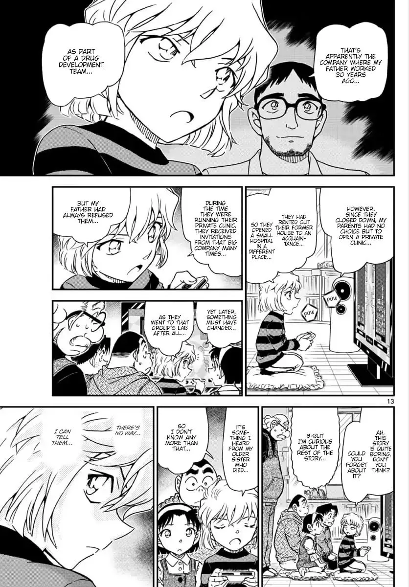 DETECTIVE CONAN - Page 12