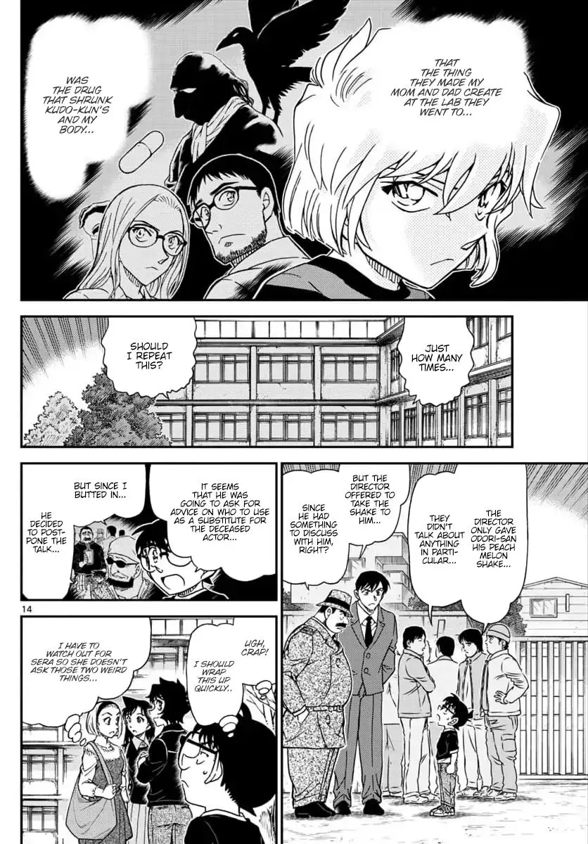 DETECTIVE CONAN - Page 13