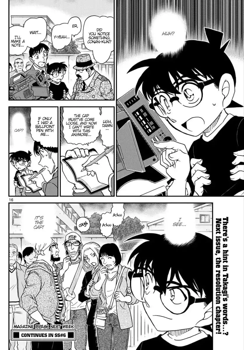 DETECTIVE CONAN - Page 15