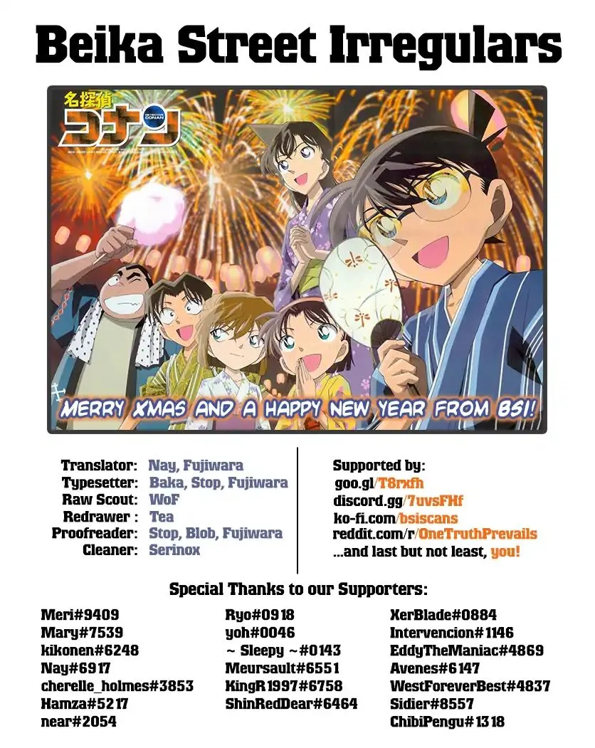 DETECTIVE CONAN - Page 16