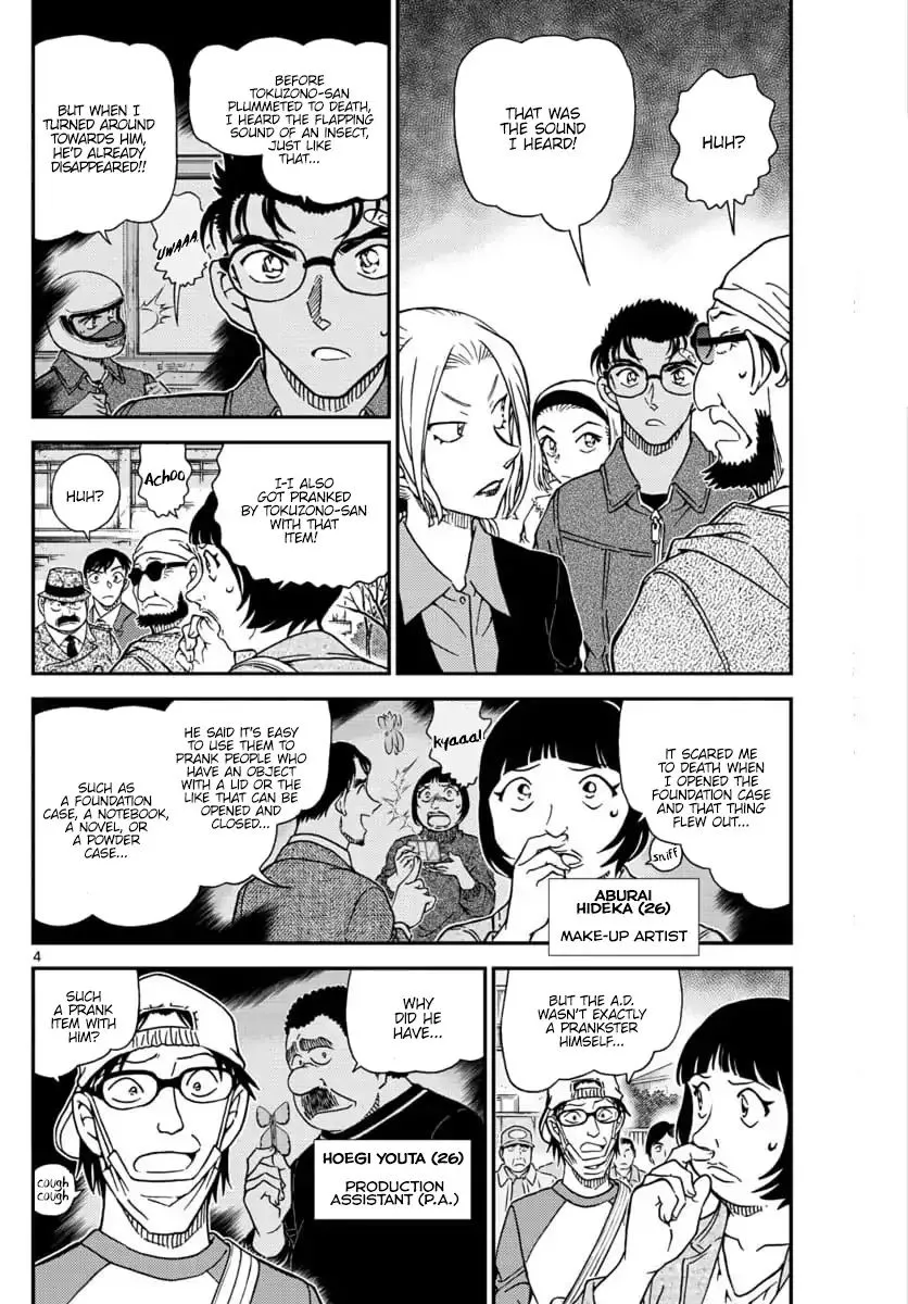 DETECTIVE CONAN - Page 3