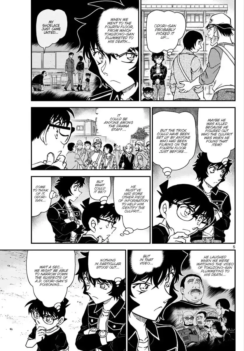 DETECTIVE CONAN - Page 4