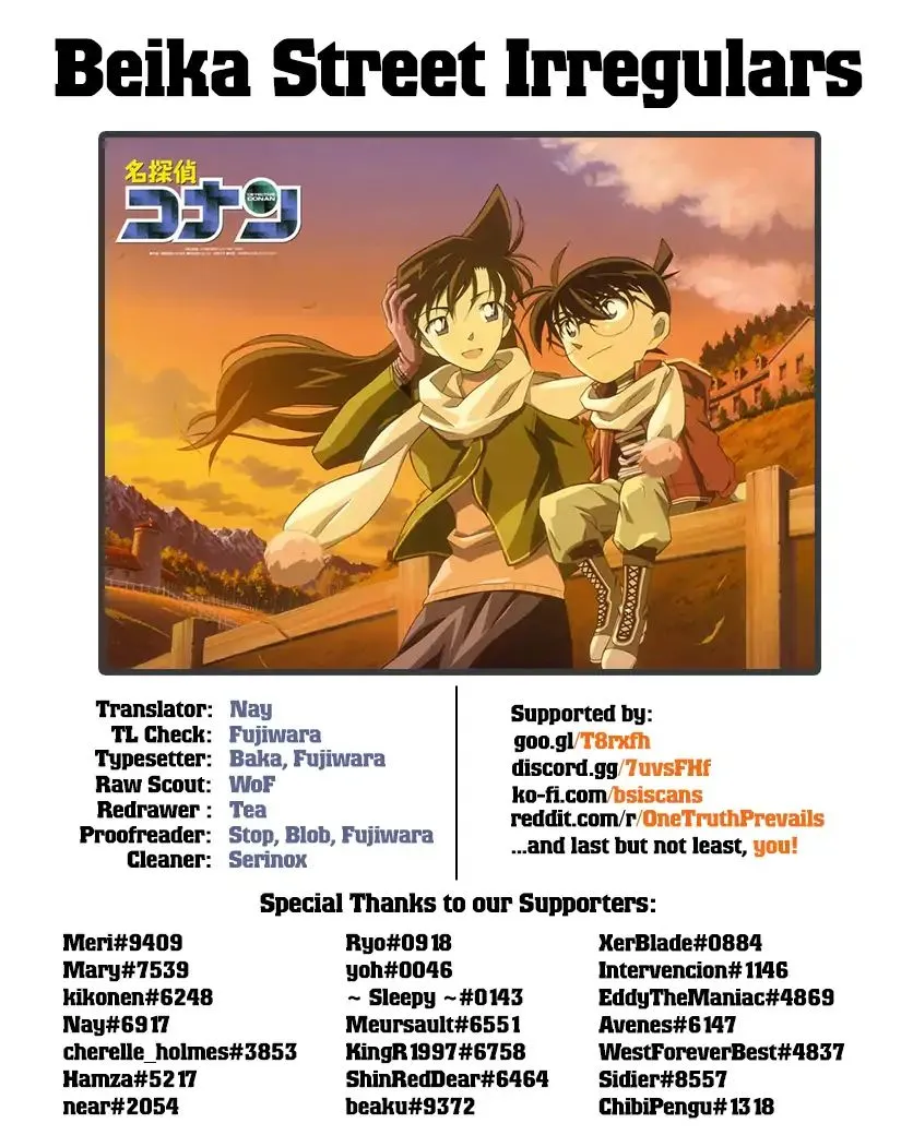 DETECTIVE CONAN - Page 11