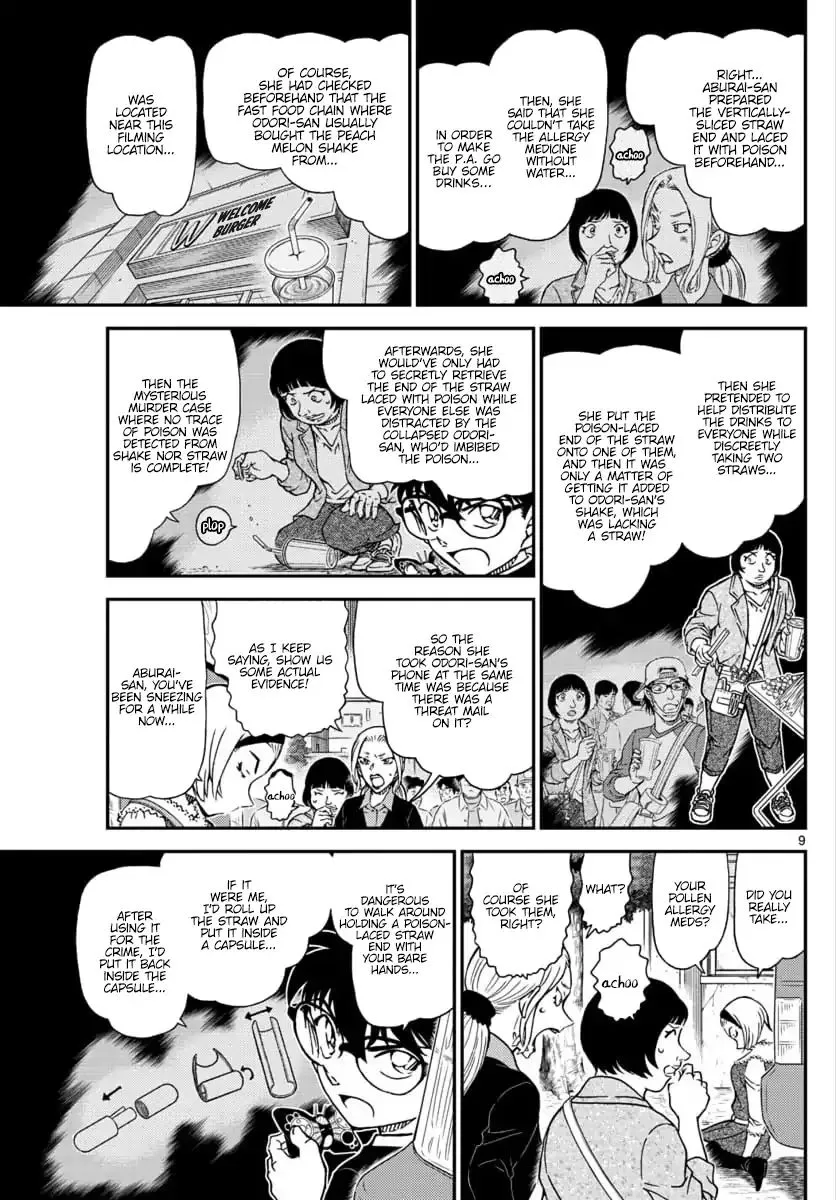 DETECTIVE CONAN - Page 3