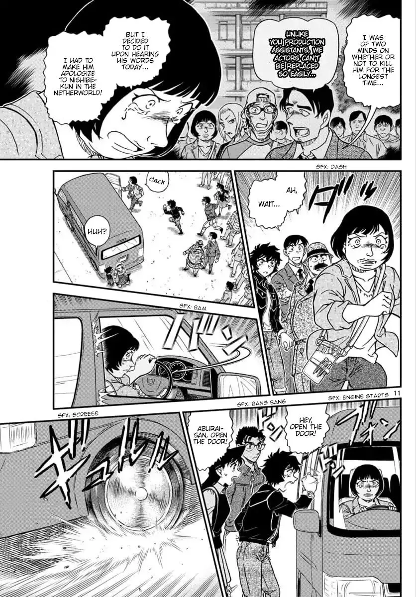 DETECTIVE CONAN - Page 5