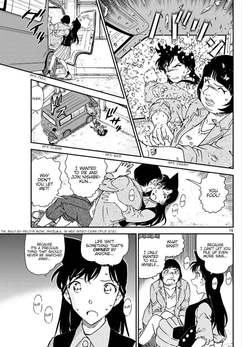 DETECTIVE CONAN - Page 9