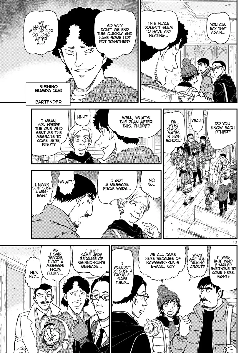 DETECTIVE CONAN - Page 12