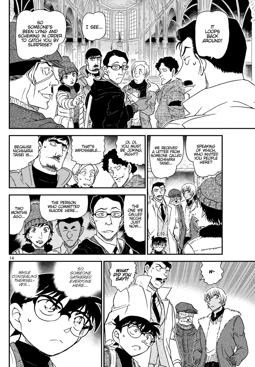 DETECTIVE CONAN - Page 13