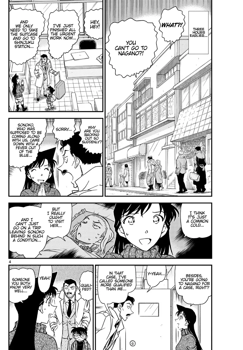 DETECTIVE CONAN - Page 3