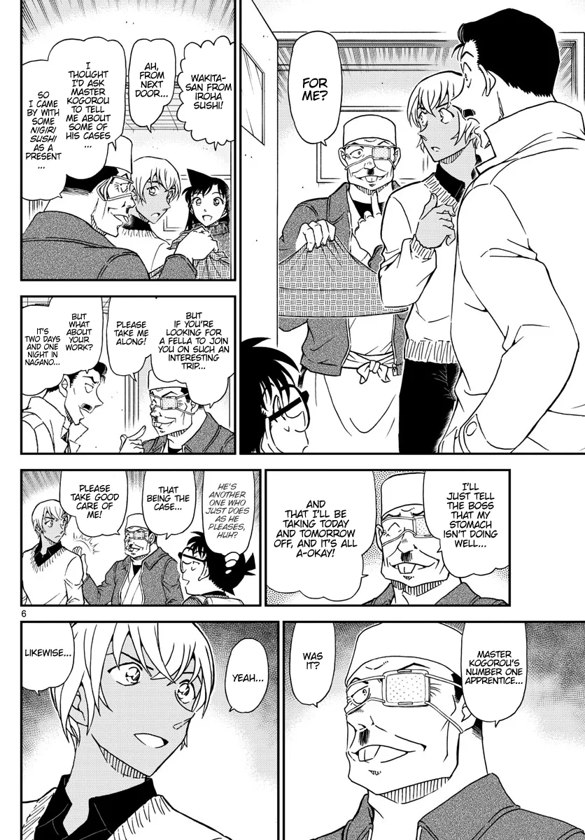 DETECTIVE CONAN - Page 5