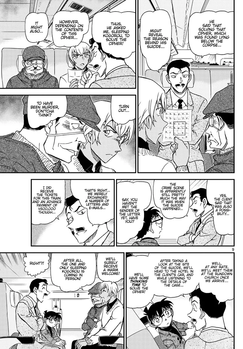 DETECTIVE CONAN - Page 8