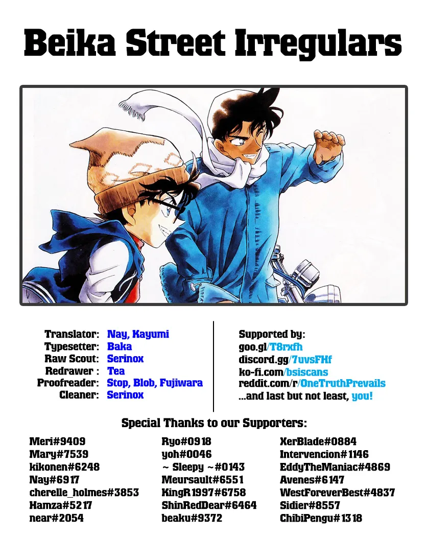 DETECTIVE CONAN - Page 18