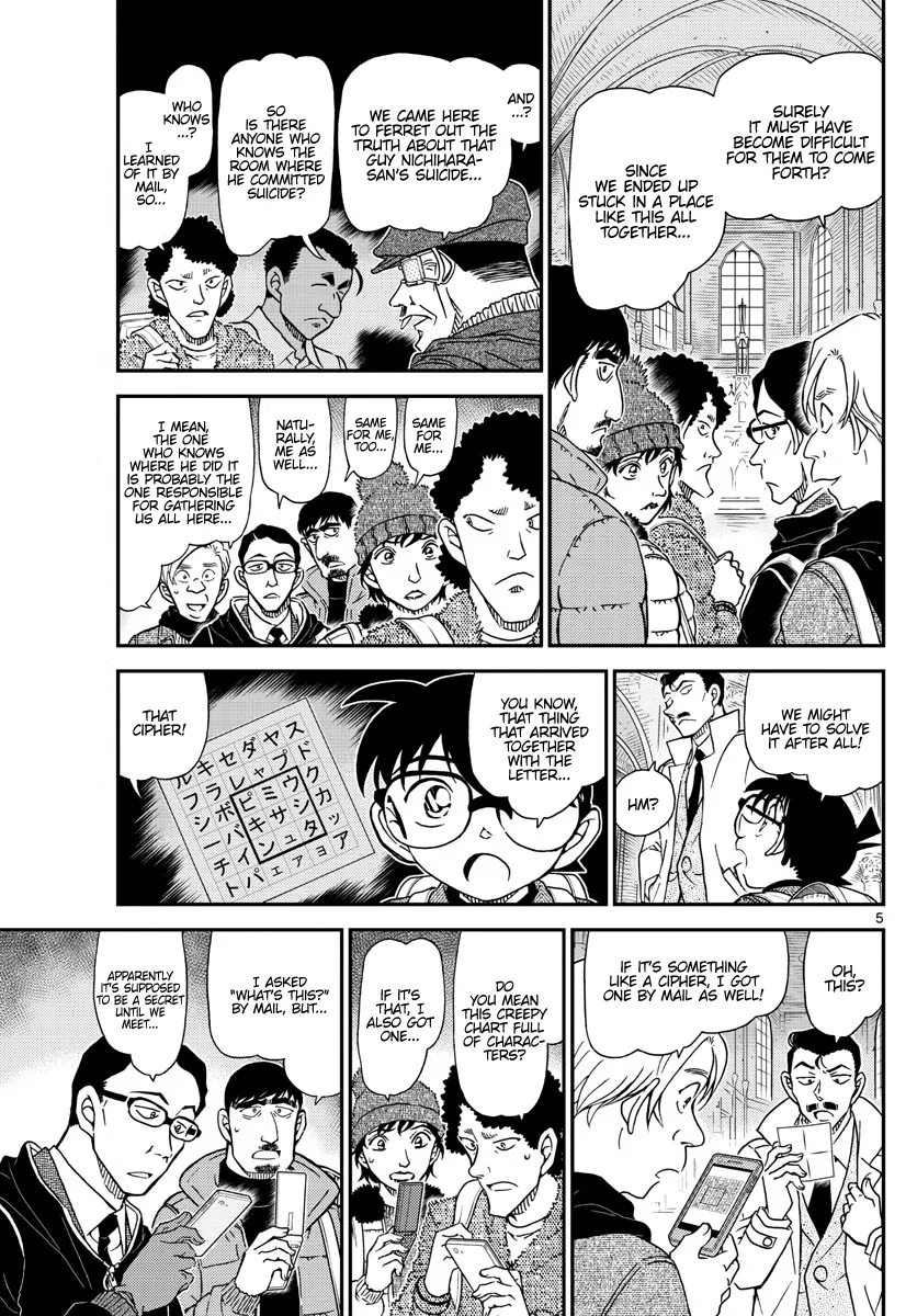 DETECTIVE CONAN - Page 5