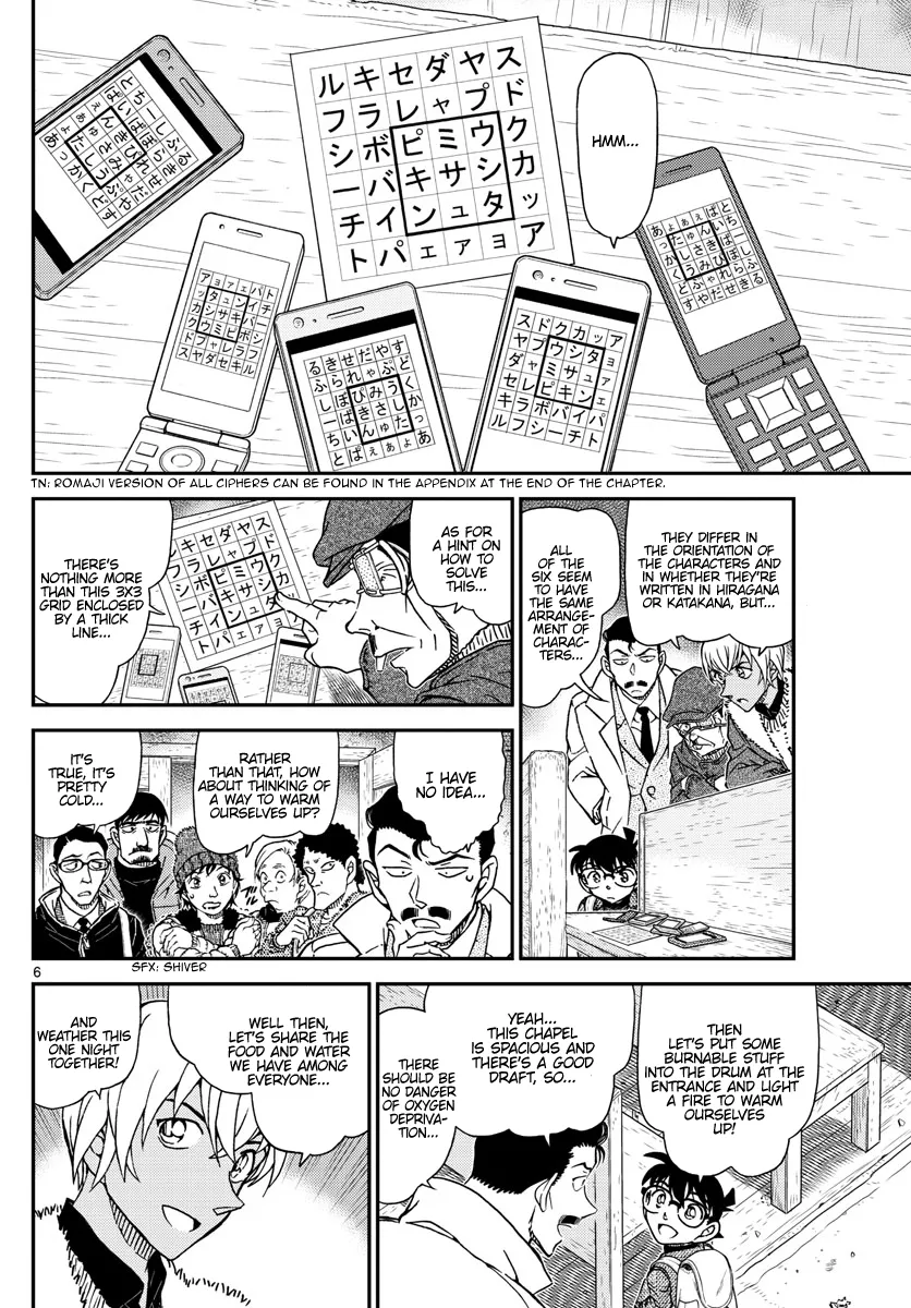 DETECTIVE CONAN - Page 6